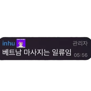 Video sticker 🫥 Noga_Dao