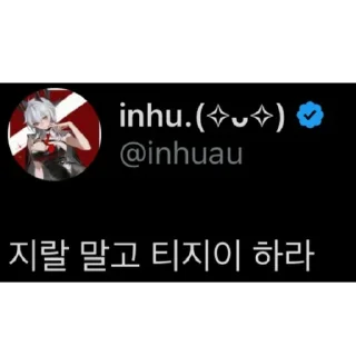 Telegram sticker 🫥 Noga_Dao