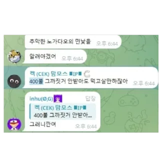 Sticker 🔥 Noga_Dao