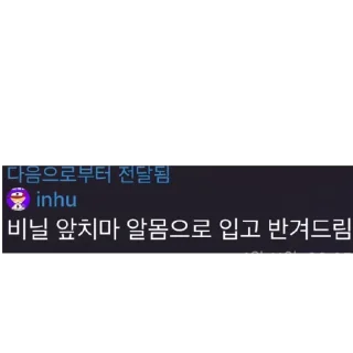 Video sticker 🫥 Noga_Dao