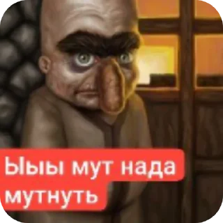 Sticker 👍 Реалистичный бан