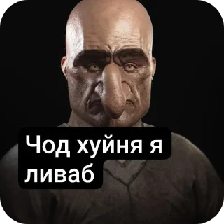 Telegram sticker 🖼 Реалистичный бан