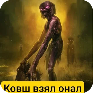 Video sticker 🖼 Реалистичный бан