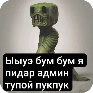 Telegram sticker 🖼 Реалистичный бан