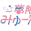 Sticker 🤍 BanG Dream! Our Notes by @OurNotesTranslations @UAStickerbot