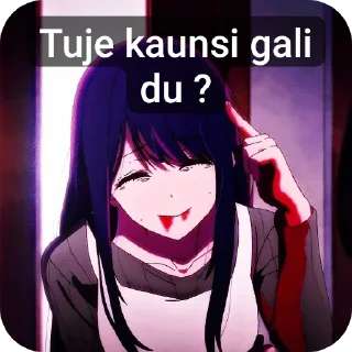 Telegram sticker 👄 Ai hoshino