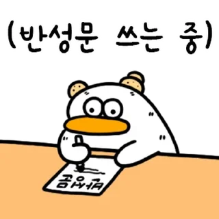 Sticker 💬 오둥이 입니다만 12 By @KakaoEmoticon
