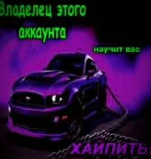Video sticker 🌟 гадости :: @fStikBot