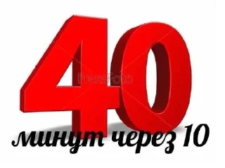 Telegram sticker 🕰️ гадости :: @fStikBot