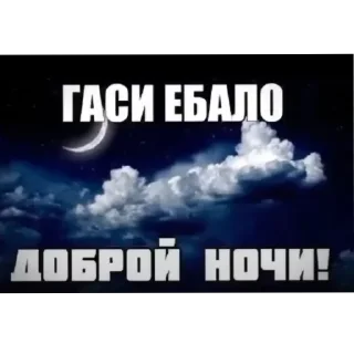 Sticker 🌌 Я люблю Сашу🎀💞