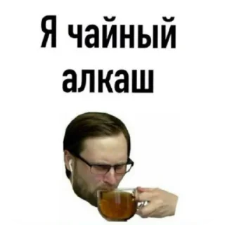 Video sticker 👓 Я люблю Сашу🎀💞