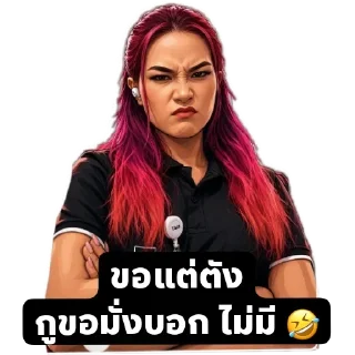 Telegram sticker 💇 from dokfah