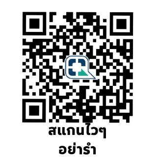 Sticker 👍 from dokfah