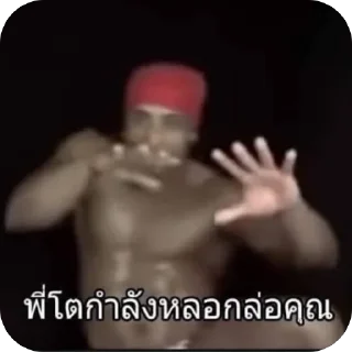 Video sticker 🥸 ไปเรื่อยV1