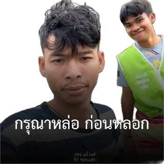 Telegram sticker 🤢 ไปเรื่อยV1