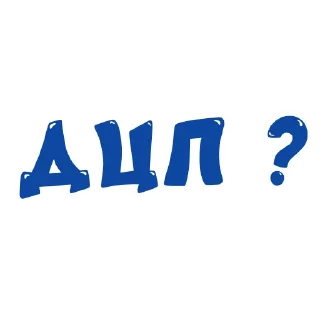 Telegram sticker 🙋 Смехуярики - @GIFSTIKI 😂