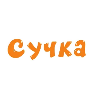 Video sticker 🏖 Смехуярики - @GIFSTIKI 😂