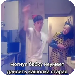 Telegram sticker 👨 Стасік лупень