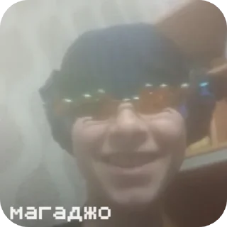 Sticker 🤳 Стасік лупень