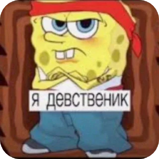 Telegram sticker 🖼 Стасік лупень