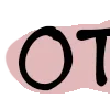 Video sticker 💬 Дневник к�...