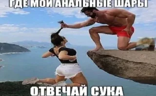 Telegram stiker 😍 Больше стиков тут: @stikery4