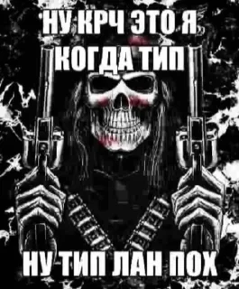 Telegram stiker 😍 Больше стиков тут: @stikery4