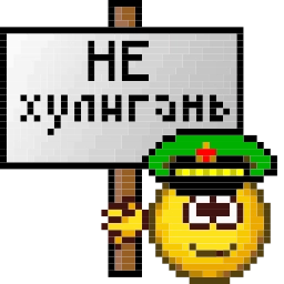 Sticker 👮‍♂️ желтухи emoji by @pryidhub