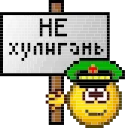 Video sticker 👮‍♂️ желтухи emo...