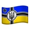 Video sticker 🇺🇦 flag @TgEmojis_bot