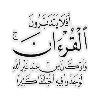 Video sticker 🌸 ♡ قلوب مطمئنــۃ ♡