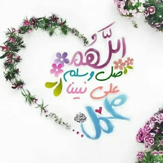 Video sticker 🌴 دعاء