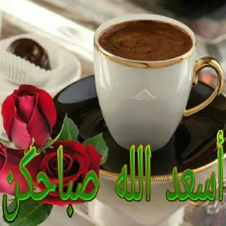 Telegram sticker 👍 دعاء