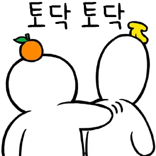 Telegram sticker 🍊 몽땅티콘