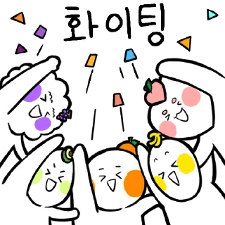 Telegram sticker 🍊 몽땅티콘