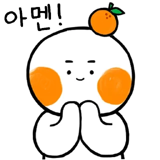 Telegram sticker 🍊 몽땅티콘
