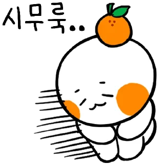 Video sticker 🍊 몽땅티콘