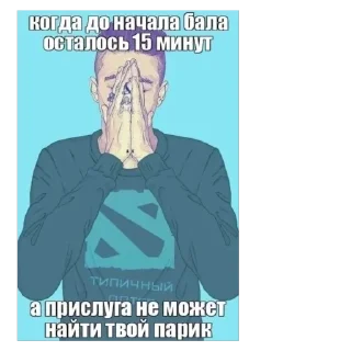 Telegram sticker 🫥 #малая#ебашить @faburje