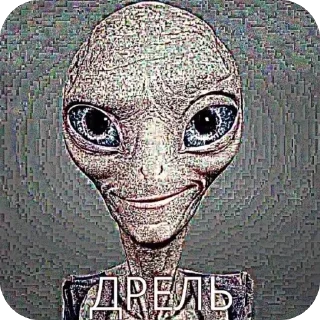 Telegram sticker 🫥 Ебать крут