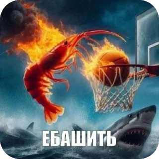 Sticker 🫥 Ебать крут