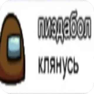 Telegram sticker 🫥 #малая#ебашить @faburje