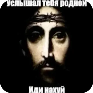 Telegram sticker 🫥 Ебать крут