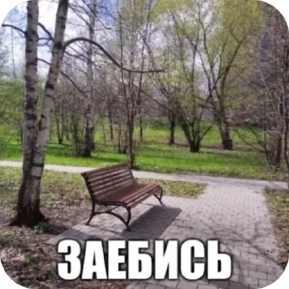 Telegram sticker 🫥 Ебать крут