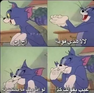 Телеграм стикер 😳 سيلينا