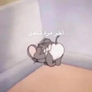 Video sticker 🥺 سيلينا