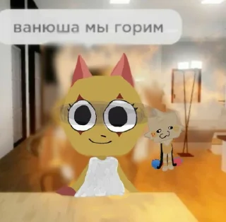 Telegram sticker 🤩 Денди где аптечка🦐🦐 @TgEmodziBot