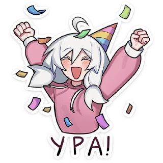Telegram sticker 🥳 Оля :: @stickroom