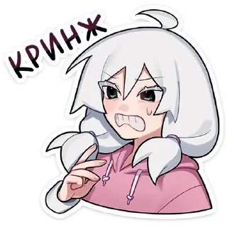 Telegram sticker 🥴 Оля :: @stickroom