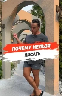 Video sticker 🌟 Больше стиков тут: @stikery4