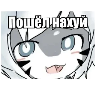 Телеграм стикер 🖕 Глупи шарк 1 @Horny_Meer_Sea